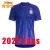   2022 Away Adult 