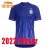   2022 Away Player  + $3.00 