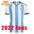   2022 Home Adult 