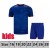  2023 Away Kids  + $3.00 