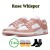  sku9 