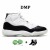  sku17 