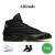  sku9 