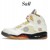  sku17 