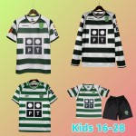 Sporting Lisbon Retro Ronaldo CR7 Adult and kids kit soccer jersey